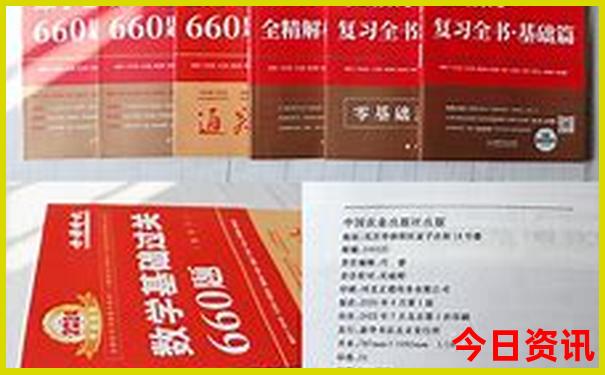 目前中国最热的城市